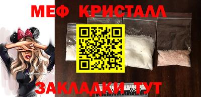 герыч Абакан