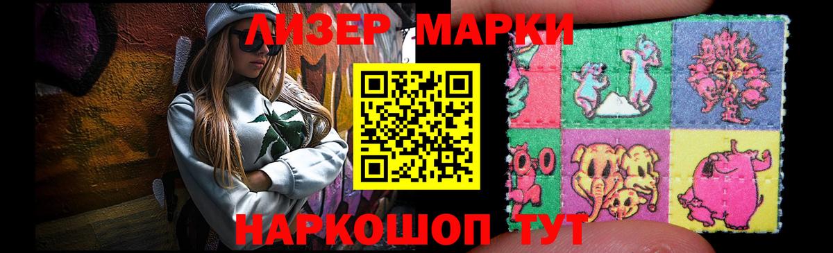 ЛСД экстази ecstasy  ЛСД экстази ecstasy  Вход с VPN  Благовещенск 