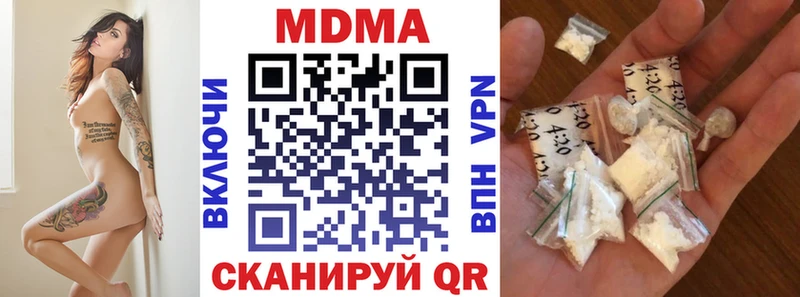 МДМА кристаллы  Благовещенск 