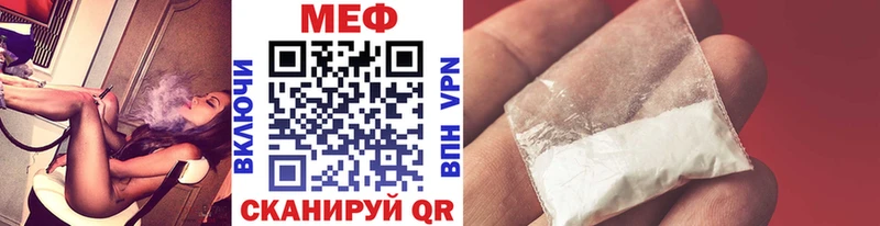darknet телеграм  MEGA рабочий сайт  Благовещенск  Мефедрон кристаллы 