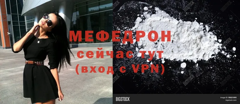 цена   Благовещенск  МЯУ-МЯУ мяу мяу 