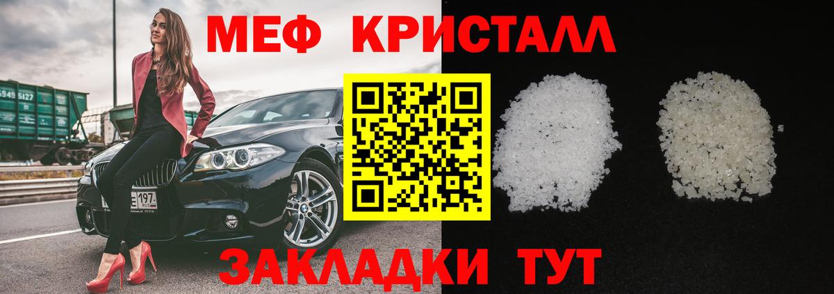 Героин Благовещенск