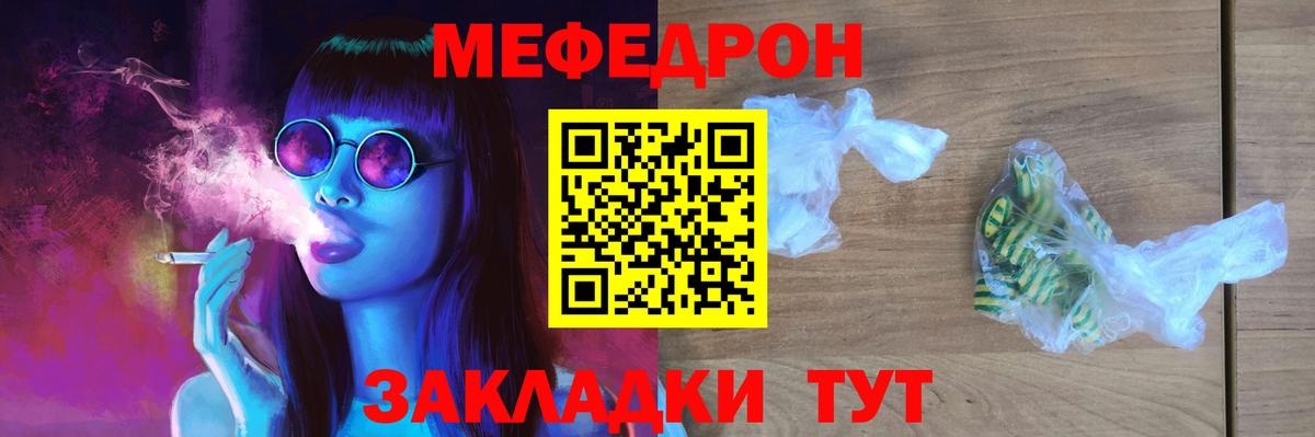 МЯУ-МЯУ мяу мяу  Вход с VPN  МЯУ-МЯУ  Благовещенск  МЯУ-МЯУ 4 MMC 