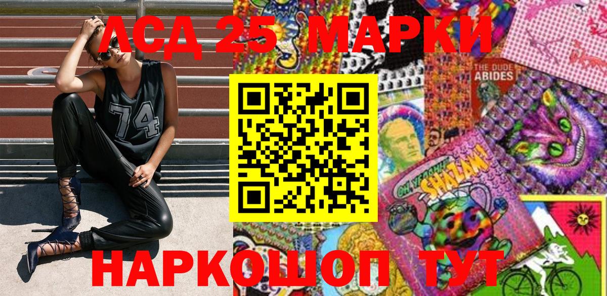 ЛЁД  APVP  Канабис  МАРИХУАНА  Благовещенск  Меф  Плюхи  Вход с VPN  Мяу-Мяу  COCAIN  Метадон 