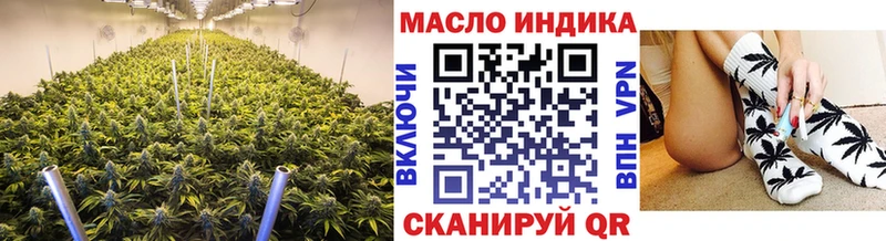 Дистиллят ТГК вейп  Благовещенск 