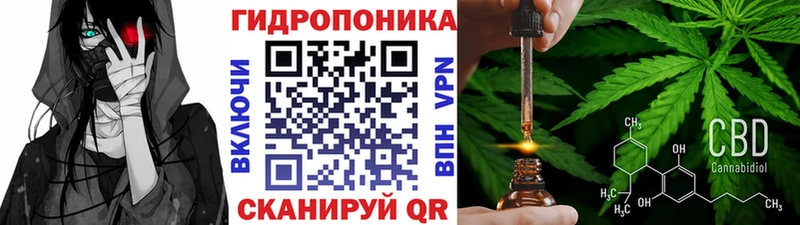 Каннабис тримм Благовещенск
