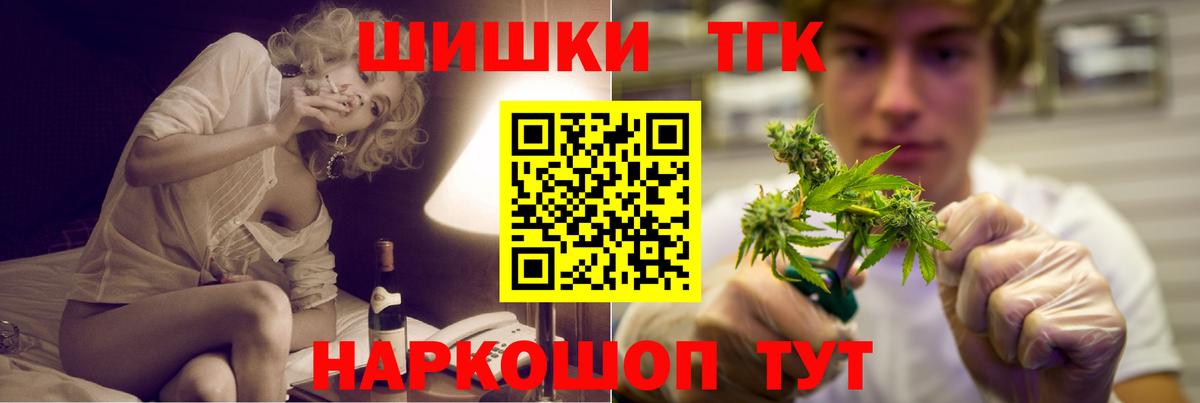 Канабис тримм  Конопля SATIVA & INDICA  Благовещенск  МАРИХУАНА SATIVA & INDICA  Вход с VPN  Бошки марихуана AK-47 